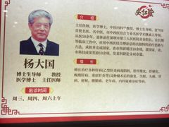 -深圳安仁堂中医·推拿按摩·肩颈调理
