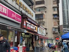 -蒋家肠旺面馆老店(合群路店)