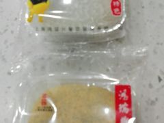 -鸿瑞興面馆(梅岭店)