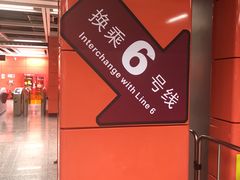 -CoCo都可(燕塘店)