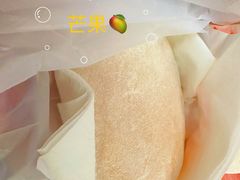 -澳门长洲糯米糍(柯打苏沙街店)