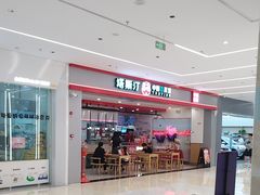 -万达广场(梁溪店)