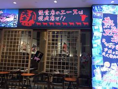 门面-热血兄弟·炭火烤肉(融侨中心店)
