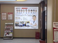 -爱齿尔口腔医院(中南院)