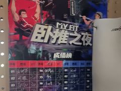 -MYFIT健身工作室(赞成店)