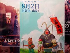 -上海电影博物馆