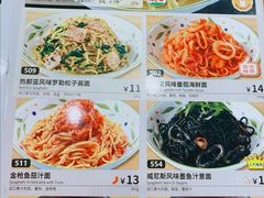 -萨莉亚意式餐厅(灵芝站中洲店)