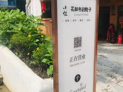 -贵阳市花溪国家城市湿地公园