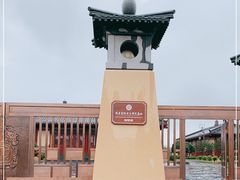 -宝鸡周原博物院