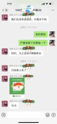-生命加•Q考拉月子会所(玫瑰园店)