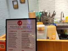 -西方小巷 Western Alley·欧洲街头小吃(时尚天河店)