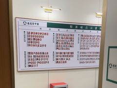 -通透堂中医·精准推拿(万科云城分院)