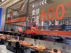 -争鲜回转寿司(中街大悦城店)
