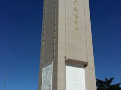 -抗战胜利纪念堂博物馆