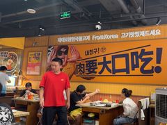 -阿亲家·韩式无限烤肉(春熙路店)