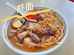 -青屋虾面
