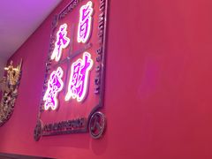 门面-龙记·香港茶餐厅(海上世界店)