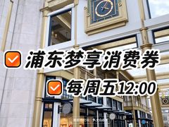-比斯特上海购物村精品奥特莱斯