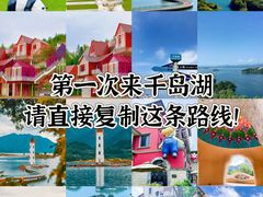 -宝荣鱼馆·临湖之宴(千岛湖店)