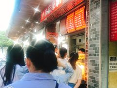 -小朱麻辣串(益民街店)