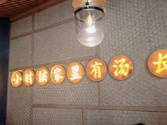 -顺德公广东猪肚鸡·煲仔饭(白石洲店)