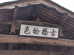 -黟县屏山村