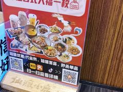 -仙隐小鹿中华料理(南宁万象城店)