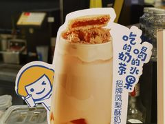 -快乐柠檬happylemon(日月光店)