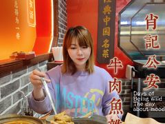 -肖记公安牛肉鱼杂(田林路店)