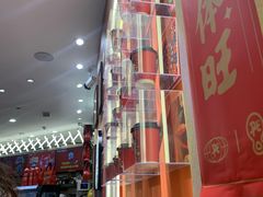 -Pull-Tab拉环咖啡(杭州市上城区来福士中心店)