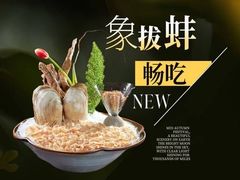 -上井精致料理(大坪店)