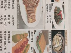 -春满园·早茶·粤菜·宴会(前海店)