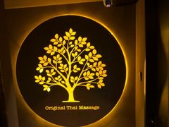 -泰·菩提树下[泰式按摩x精油SPAx肩颈头疗](新景店)