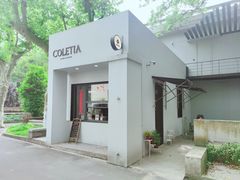 -东信·和创园