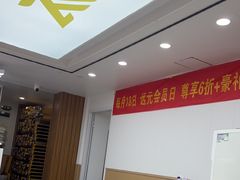 -郑远元专业修脚房(北大路店)