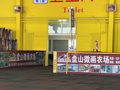 -蓟县盘山滑雪场