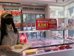 -味多美蛋糕(新和平里店)