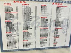 -黄师奶甜品店