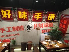 -牛市坎火锅(建设路店)