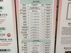 -杭州开元森泊度假乐园