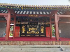 -顺峰山公园