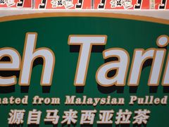 -广州保利时光里(建设大马路店)