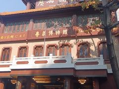 -广州酒家(文昌总店)