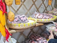 -苏州市吴中区光福窑上花果蜜饯厂