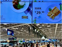 -宜家家居(四元桥商场店)