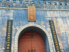 -正觉寺