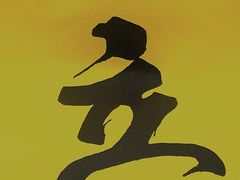 -UPUPKAFE  立咖啡(浏城桥店)