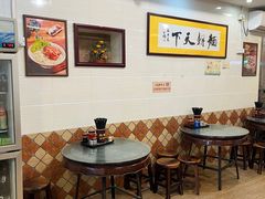 -西关刘福记(文德路店)