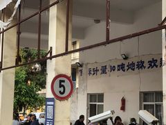 -张大妈饭店