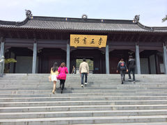 门面-阿育王寺